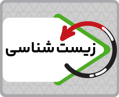 کلاس آنلاین زیست شناسی یازدهم ری‌استارت ۱۴۰۵