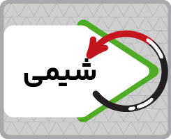 کلاس آنلاین شیمی جامع ری‌استارت ۱۴۰۵