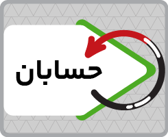 کلاس آنلاین حسابان جامع ری‌استارت ۱۴۰۵