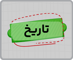 کلاس آنلاین تاریخ جامع سالانه ۱۴۰۵