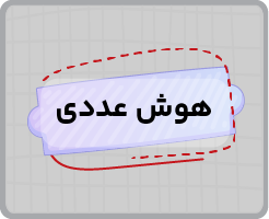 کلاس آنلاین هوش عددی و محاسباتی تیزهوشان ششم تابستانه ۱۴۰۵