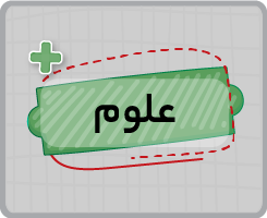 کلاس آنلاین علوم پیشرفته هفتم ۱۴۰۵