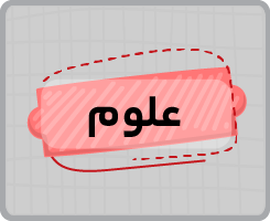 کلاس آنلاین علوم هشتم ۱۴۰۵