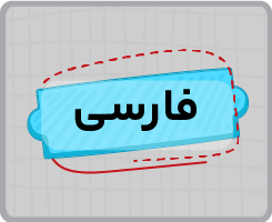 کلاس آنلاین ادبیات فارسی چهارم ۱۴۰۵