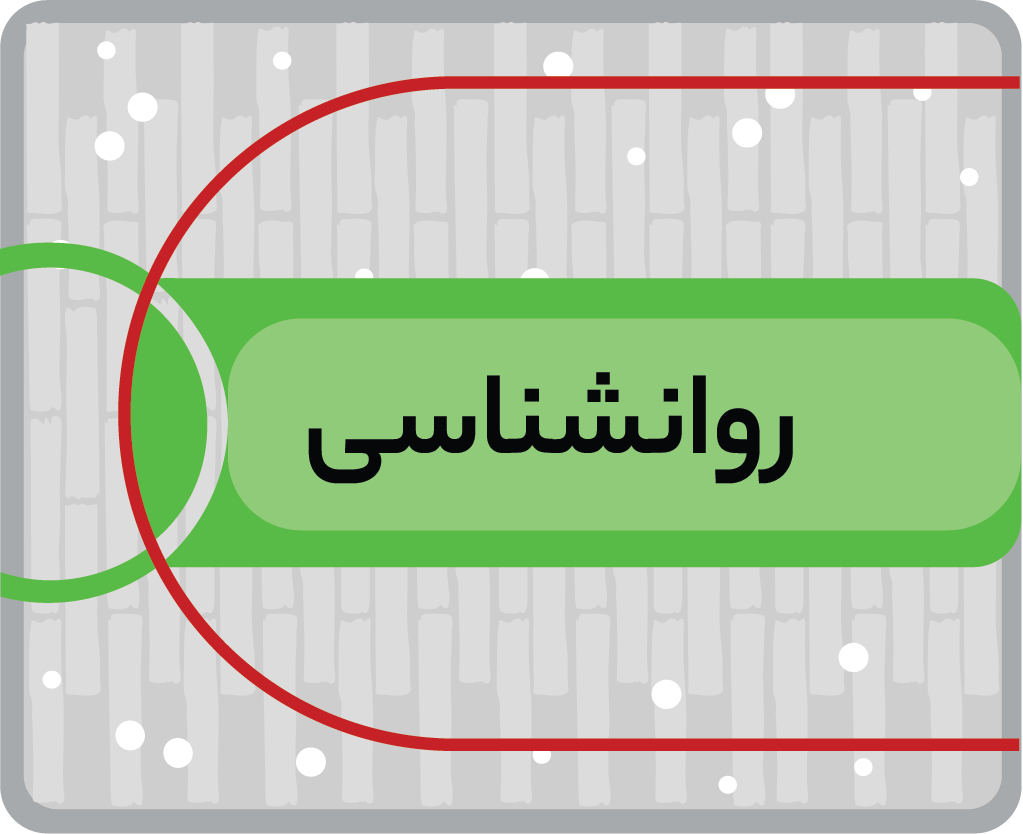 کلاس آنلاین روانشناسی کاموا ۱۴۰۵